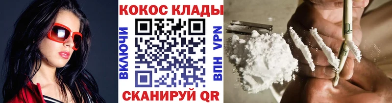 Где купить наркоту Апатиты Кокаин APVP ГАШИШ Марихуана АМФ MDMA Меф