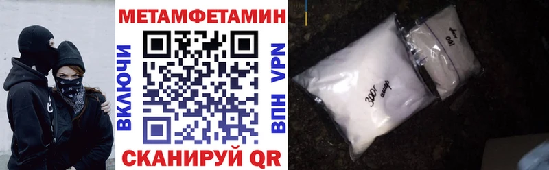 Амфетамин VHQ Апатиты