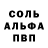 Амфетамин 97% CeCe Clove