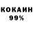 А ПВП кристаллы Que tal!