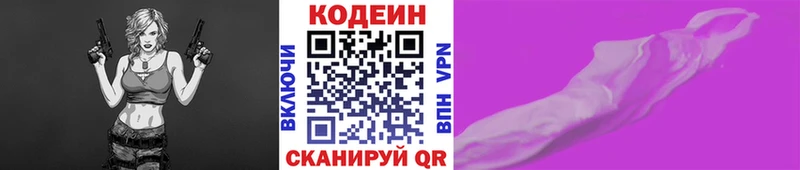 kraken ссылки  Апатиты  Codein напиток Lean (лин) 