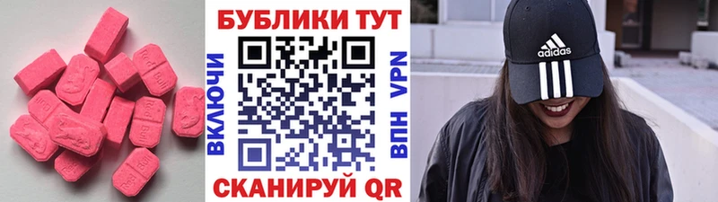Экстази TESLA купить наркотики цена darknet Telegram Апатиты