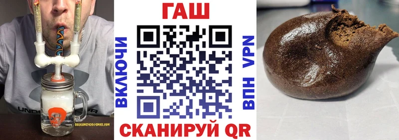 Гашиш VHQ shop официальный сайт Апатиты