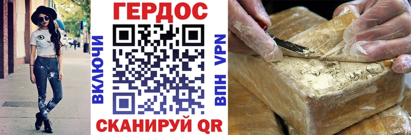 наркота  Апатиты  Героин Афган 