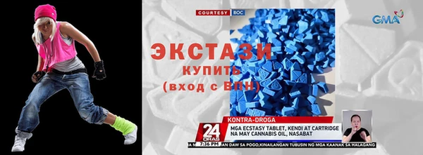ГАЛЛЮЦИНОГЕННЫЕ ГРИБЫ Бердск