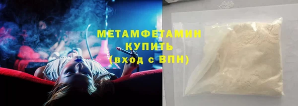 мефедрон мука Остров