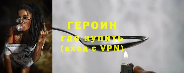 ПСИЛОЦИБИНОВЫЕ ГРИБЫ Ачинск