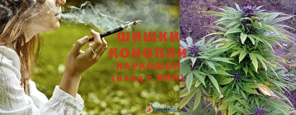 гашишное масло Осташков