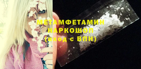 MESCALINE Осинники