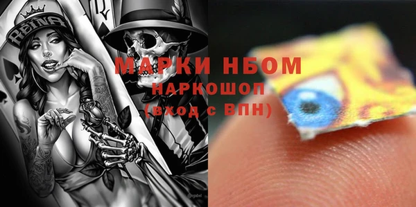 мефедрон мука Остров