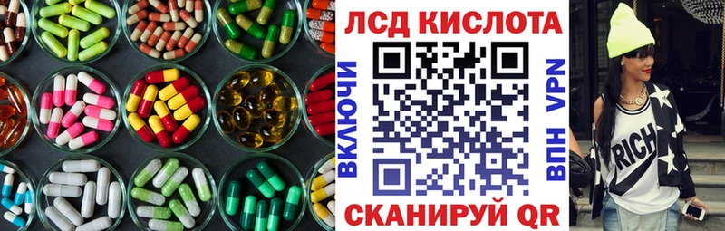 даркнет сайт  Апатиты  Лсд 25 экстази кислота 