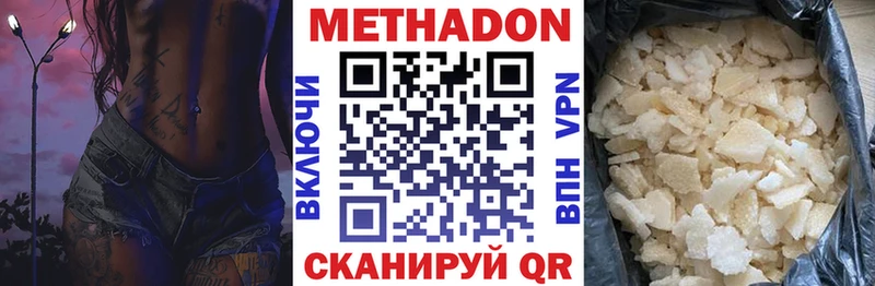 МЕТАДОН мёд  hydra ссылки  darknet официальный сайт  Апатиты 