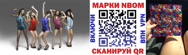 Марки 25I-NBOMe 1,5мг  kraken   Апатиты 